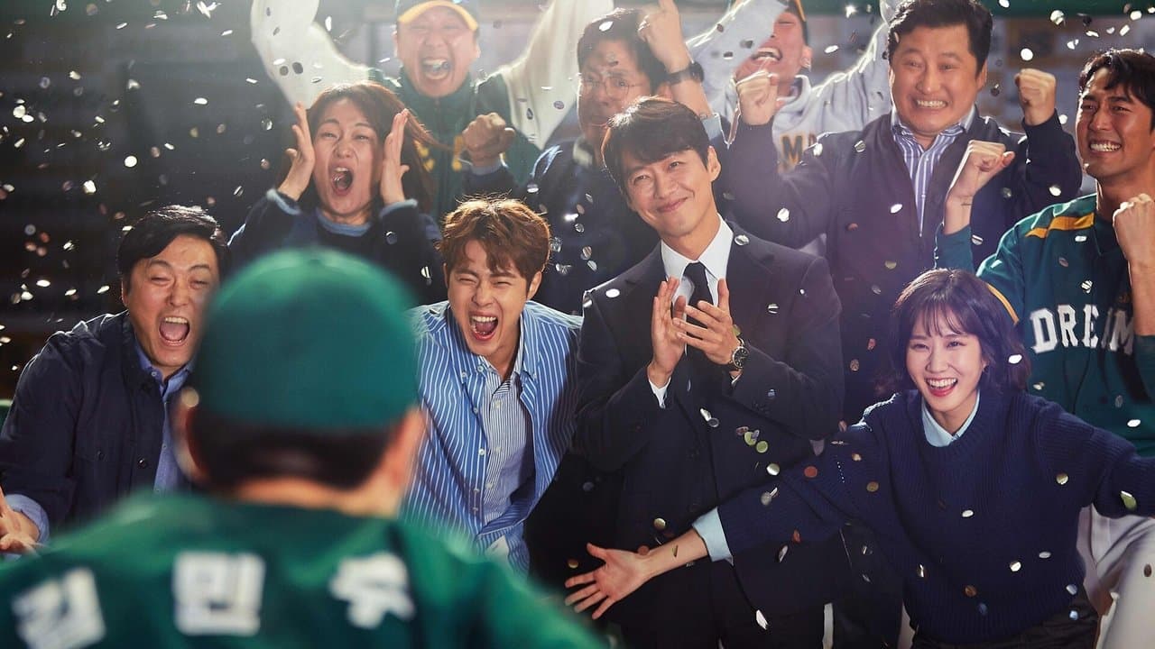 Szene aus 스토브리그