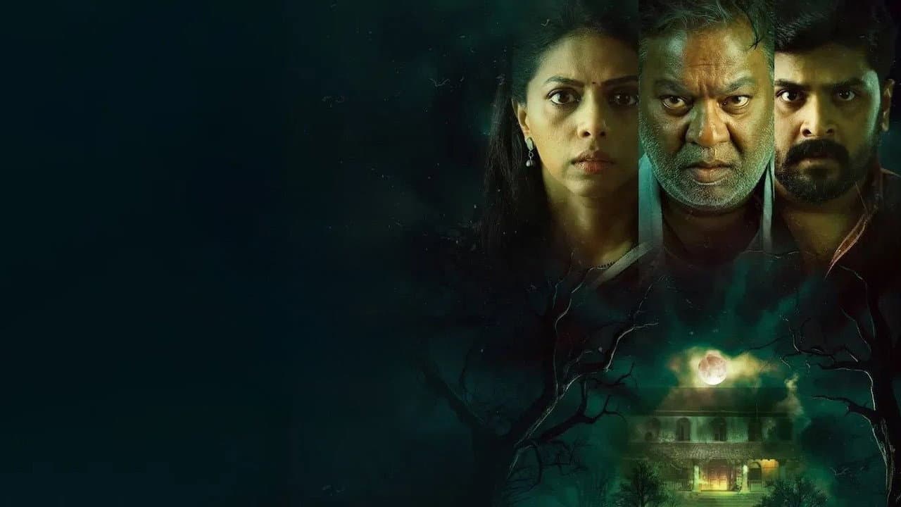 Szene aus Andhar Maya