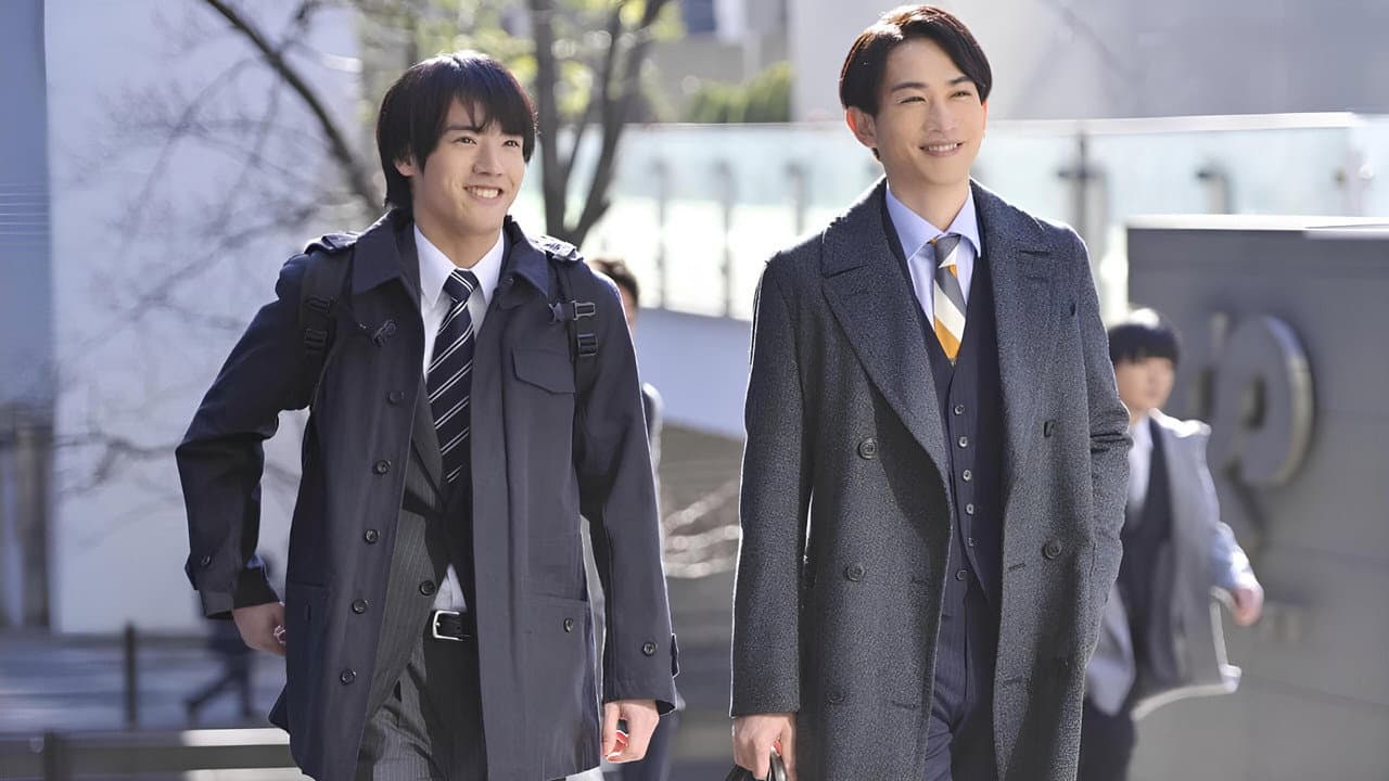 Szene aus チェリまほ THE MOVIE 〜30歳まで童貞だと魔法使いになれるらしい〜