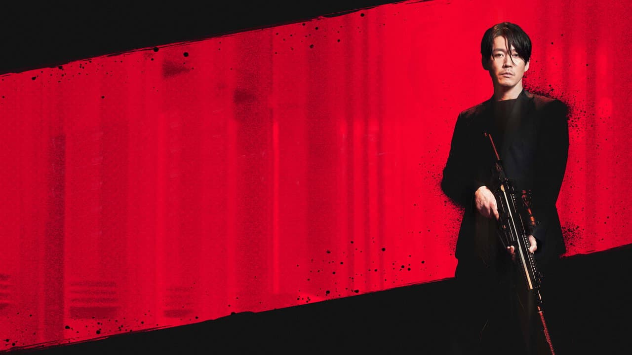 Szene aus The Killer - Someone Deserves to Die