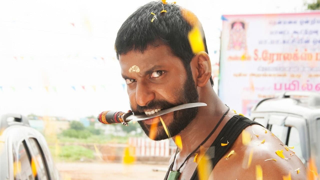 Szene aus மருது