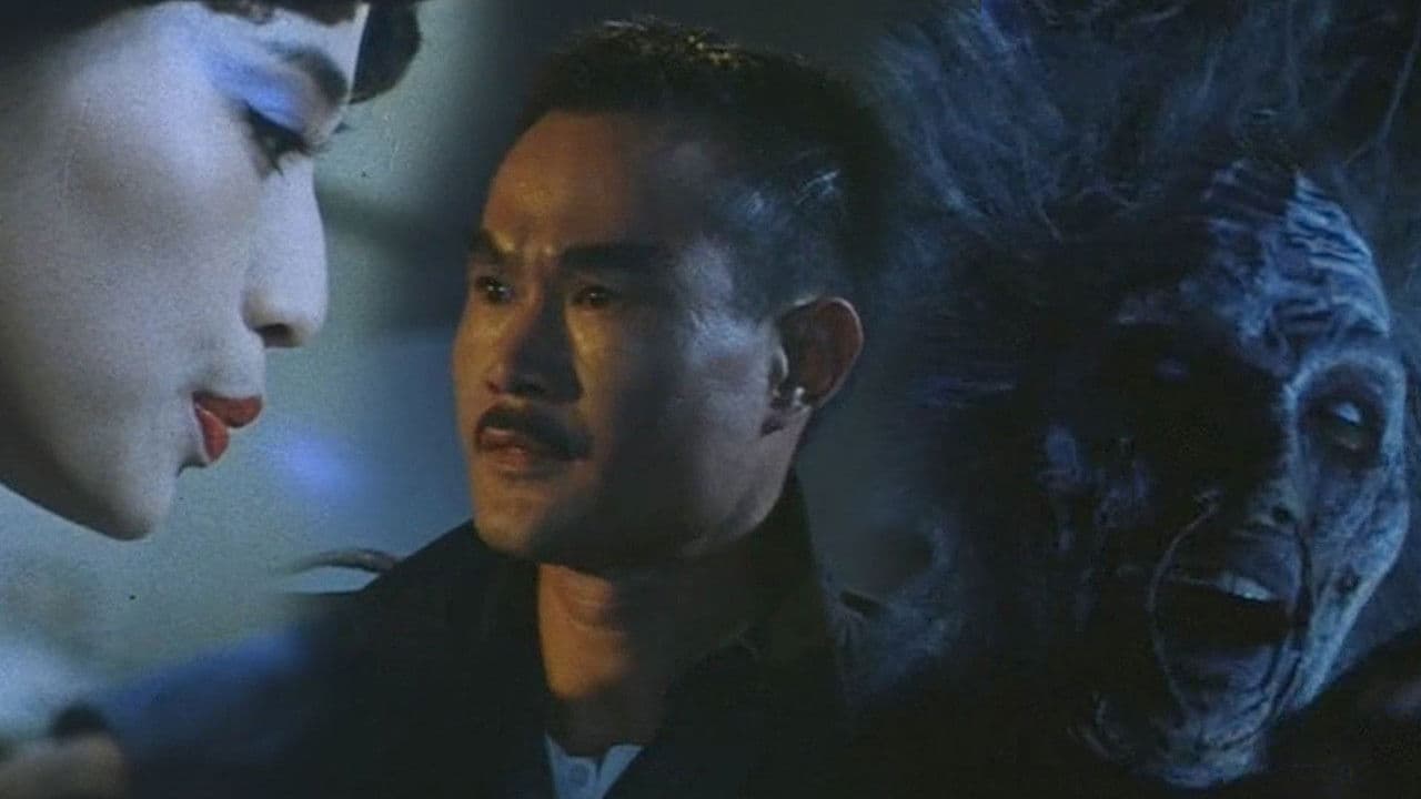 Szene aus Magic Cop