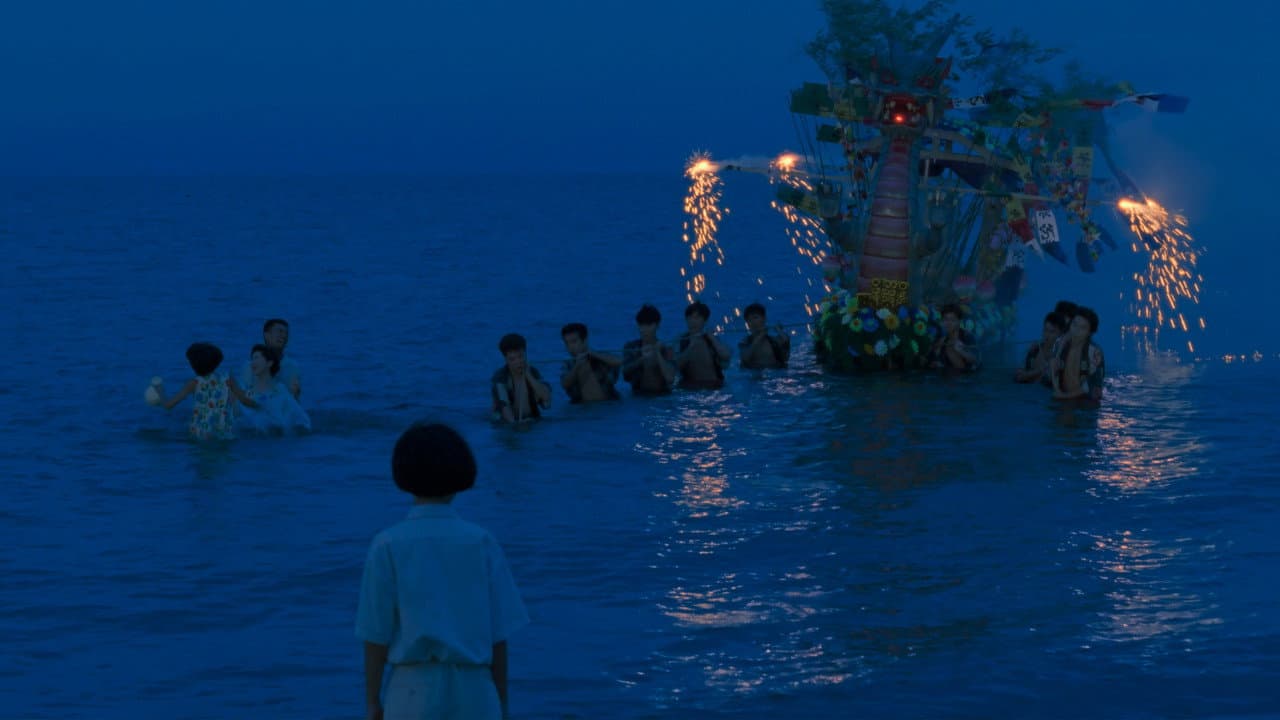 Szene aus お引越し