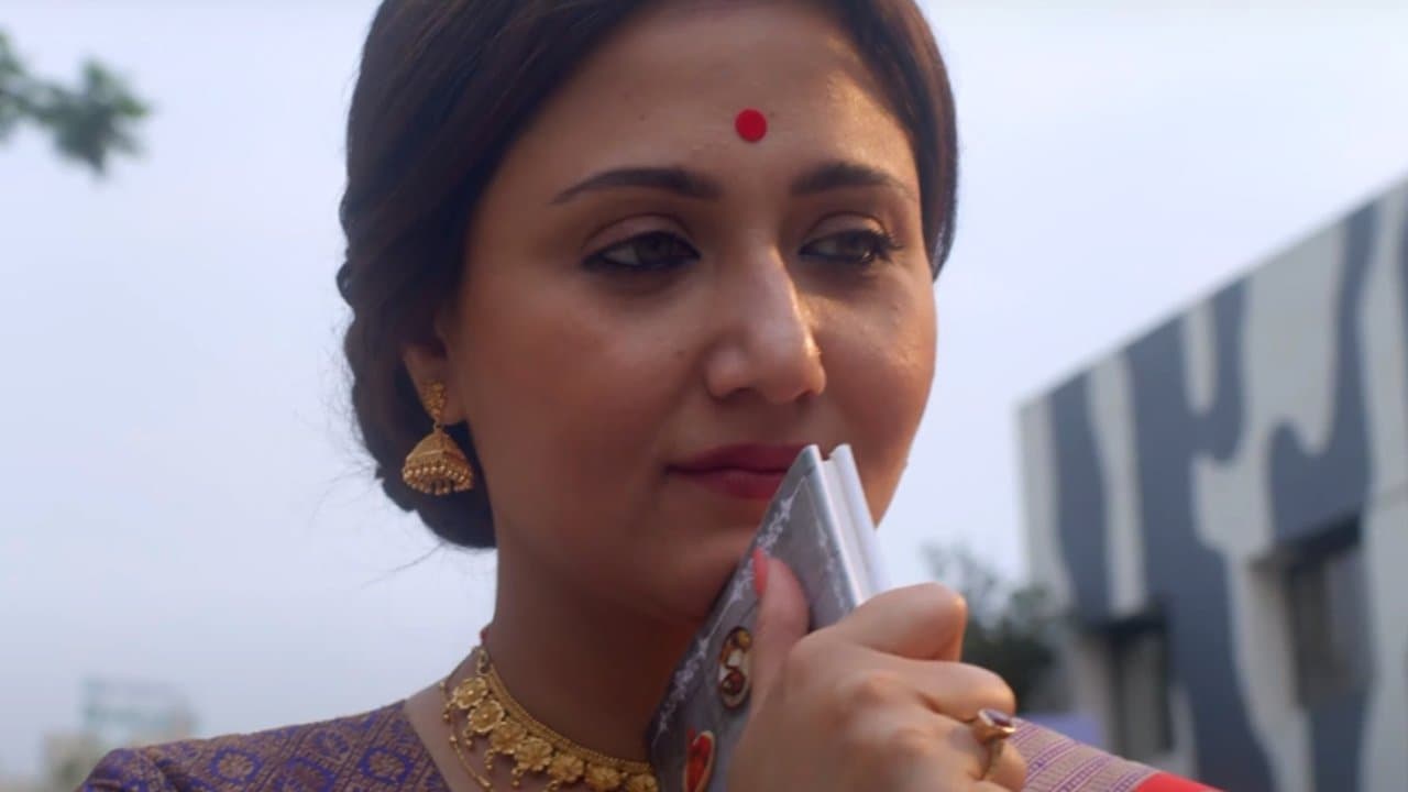 Szene aus শ্রীমতী