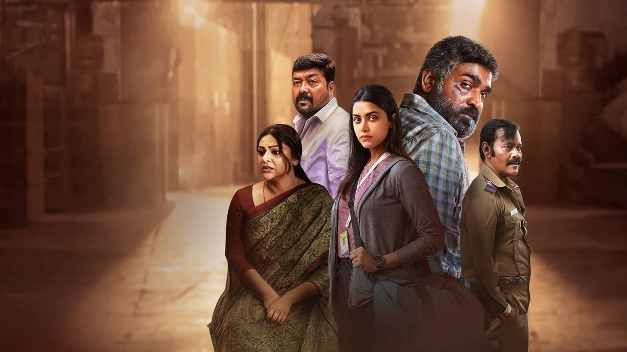 Szene aus மகாராஜா