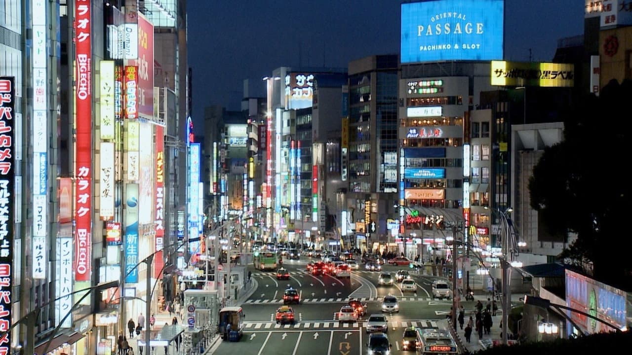 Szene aus Tokio - Die Stadtkultur von morgen