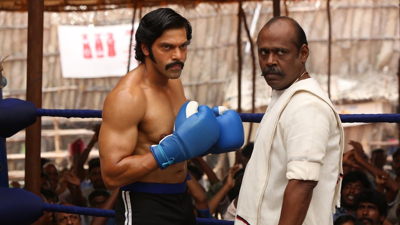 Szene aus சார்பட்டா பரம்பரை