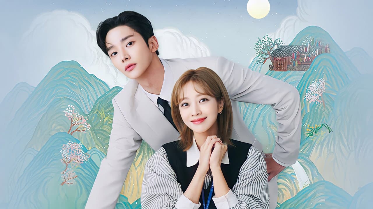Szene aus 이 연애는 불가항력