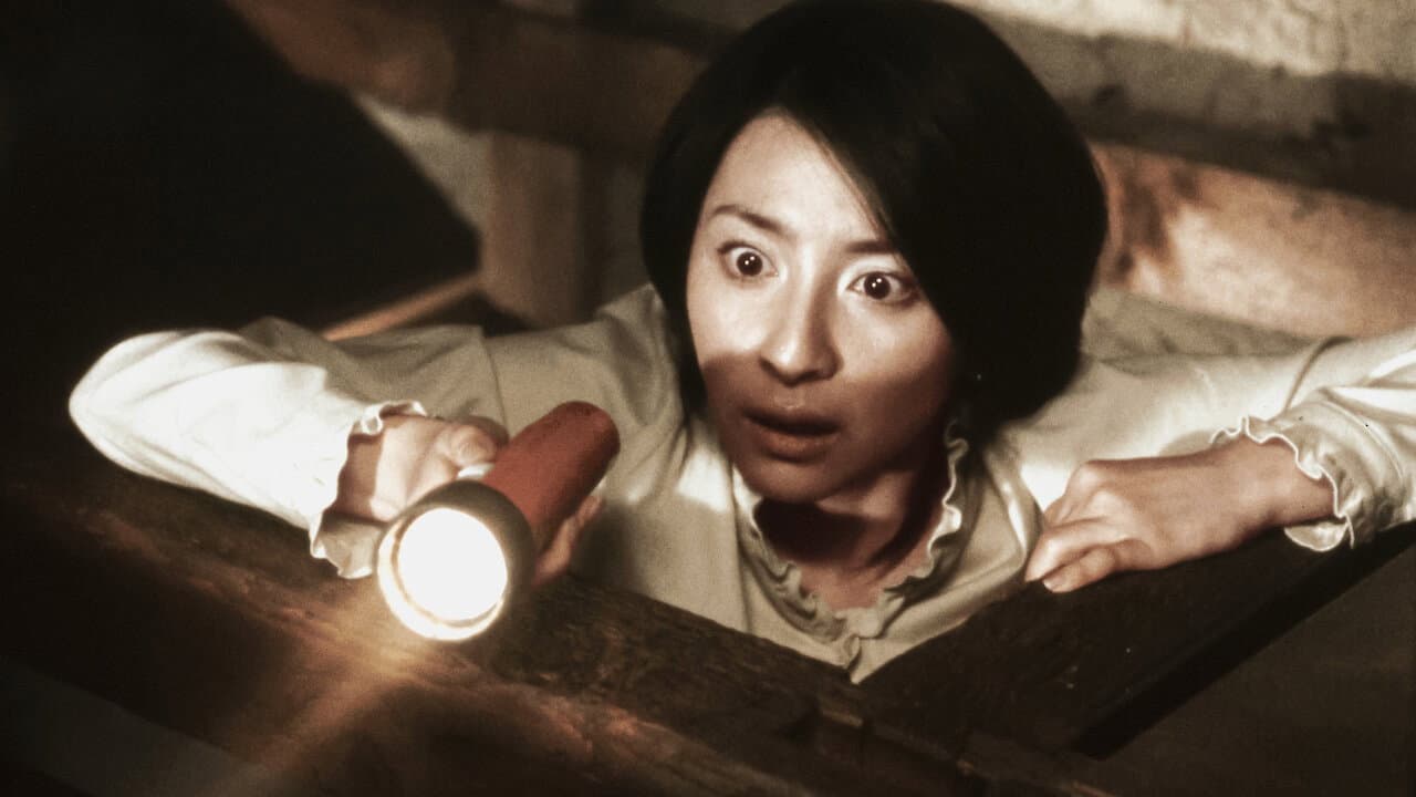 Szene aus Ju-on: The Grudge