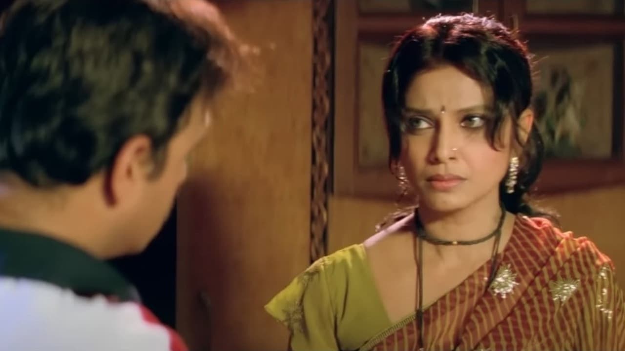 Szene aus बायको झाली गायब