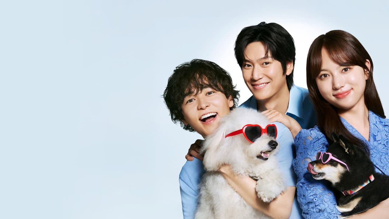 Szene aus 初恋DOGs