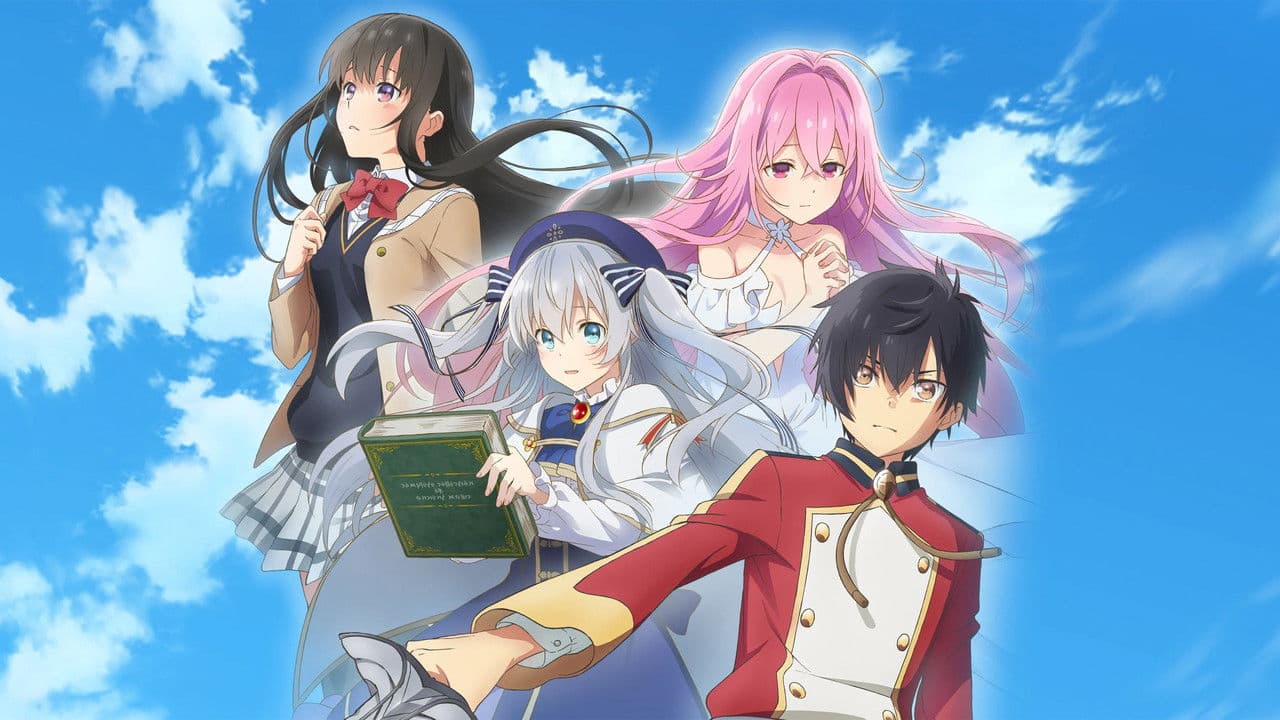 Szene aus Seirei Gensouki: Spirit Chronicles