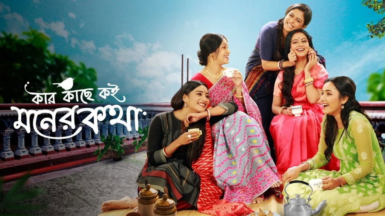 Szene aus Kar Kache Koi Moner Katha