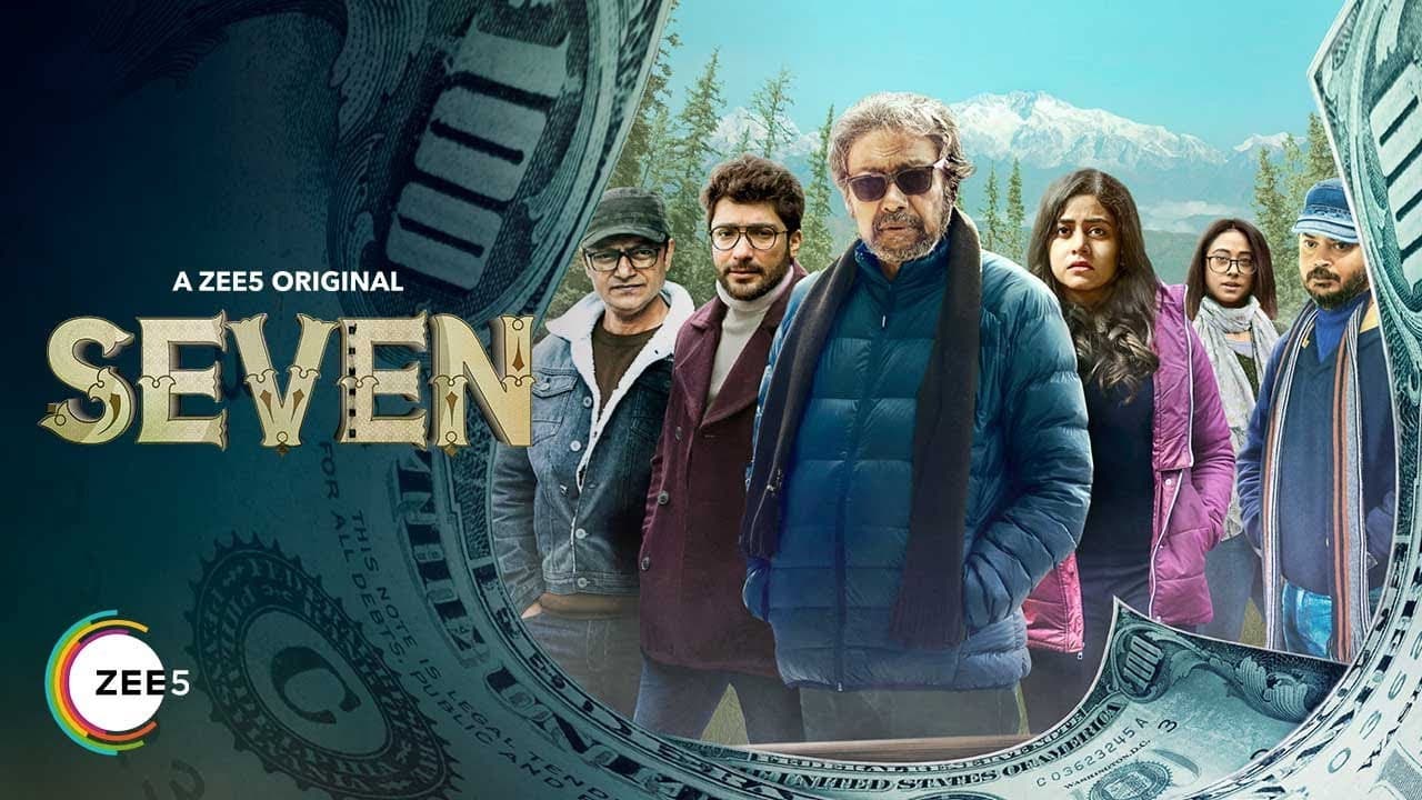 Szene aus Seven