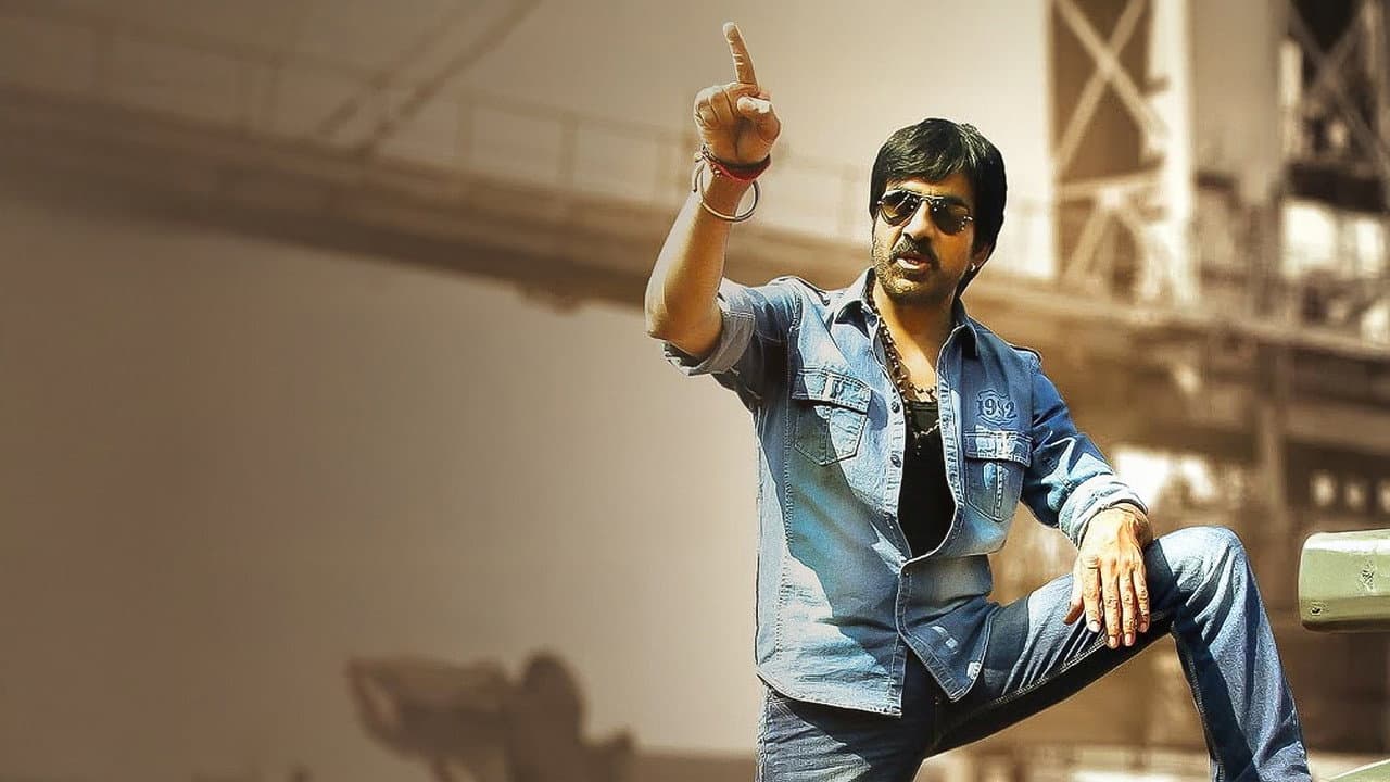Szene aus బలుపు