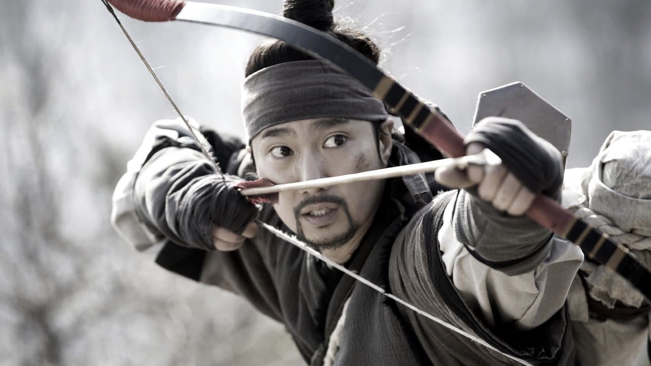 Szene aus War of the Arrows
