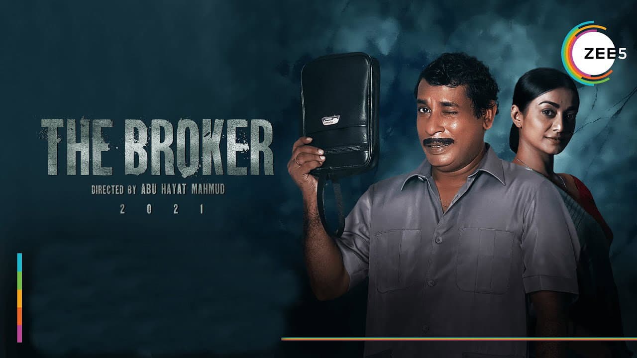 Szene aus The Broker