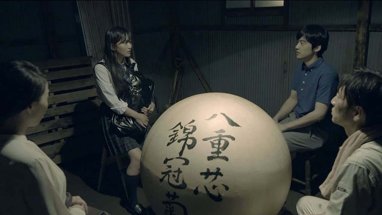 Szene aus 三尺魂
