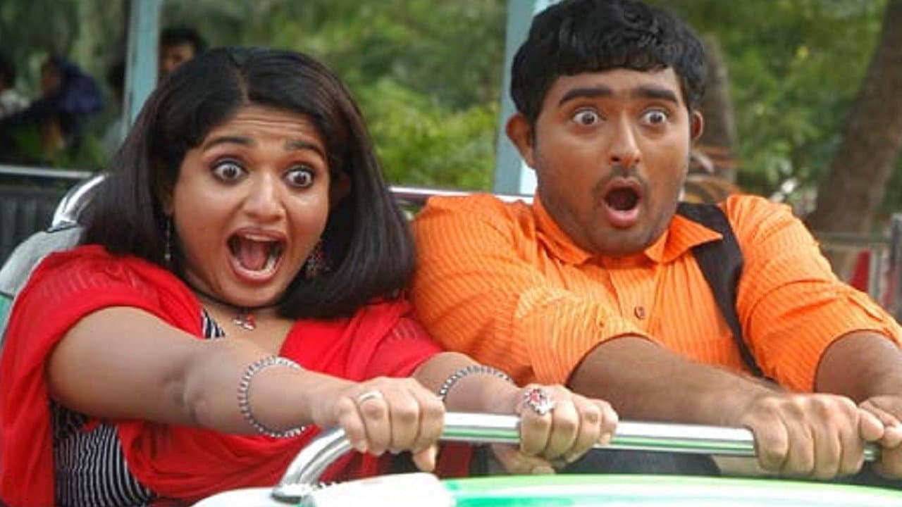 Szene aus சாது மிரண்டா