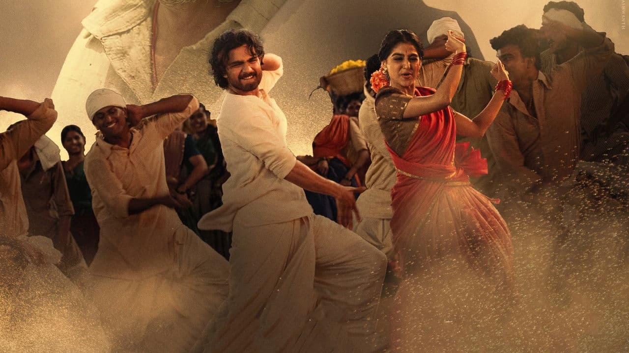 Szene aus ఛాంపియన్