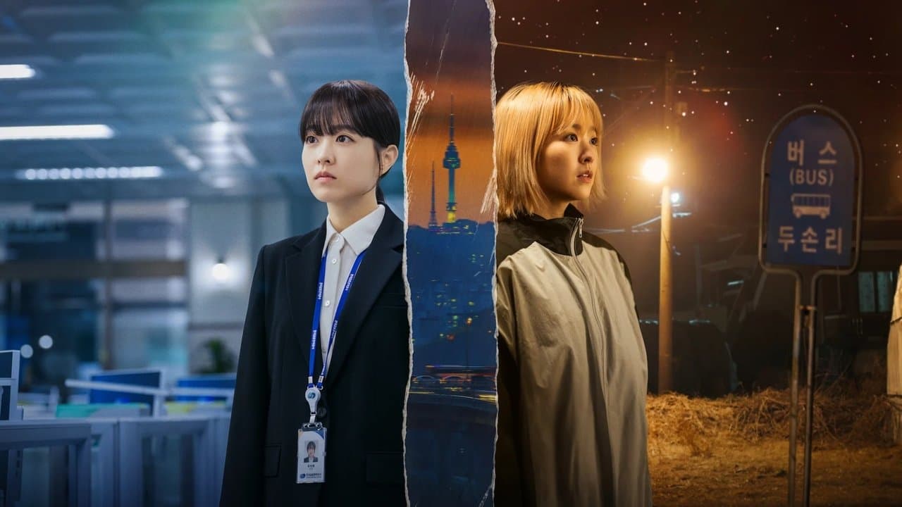 Szene aus 미지의 서울