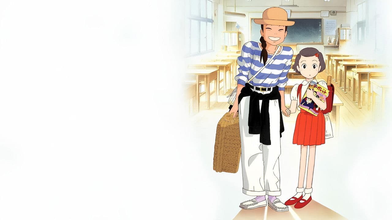 Szene aus Tränen der Erinnerung - Only Yesterday