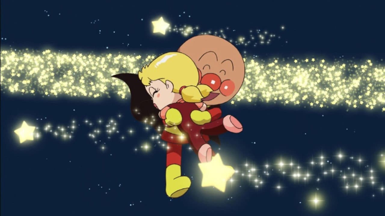 Szene aus それいけ! アンパンマン いのちの星のドーリィ