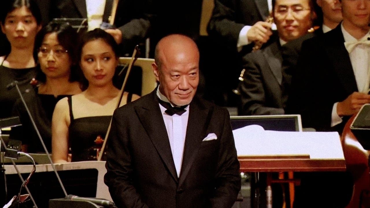 Szene aus 25th Anniversary Studio Ghibli Concert
