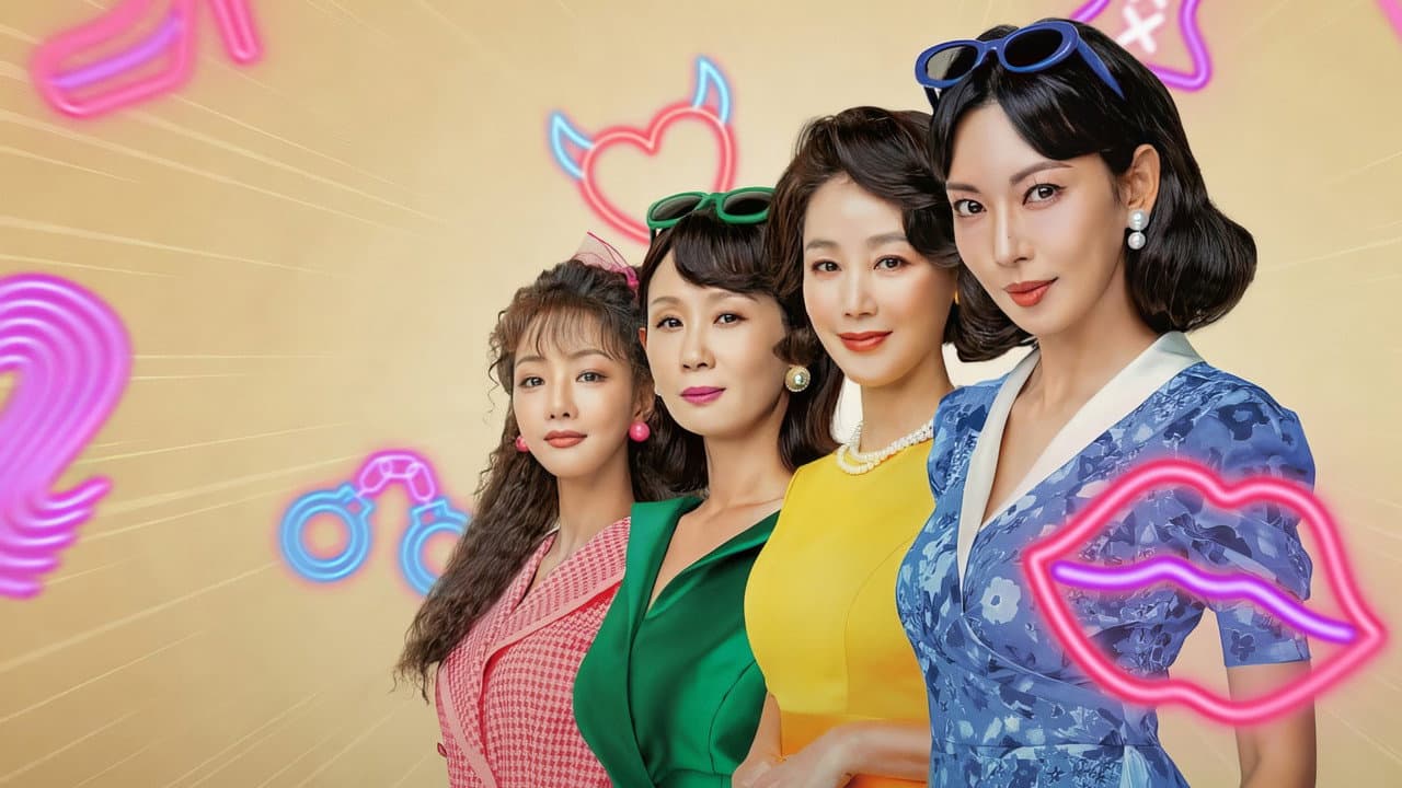 Szene aus 정숙한 세일즈