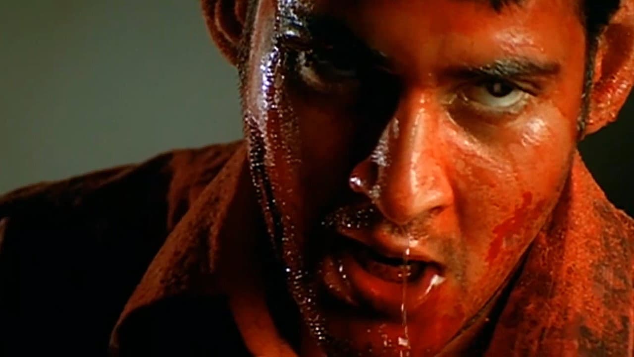 Szene aus నిజం