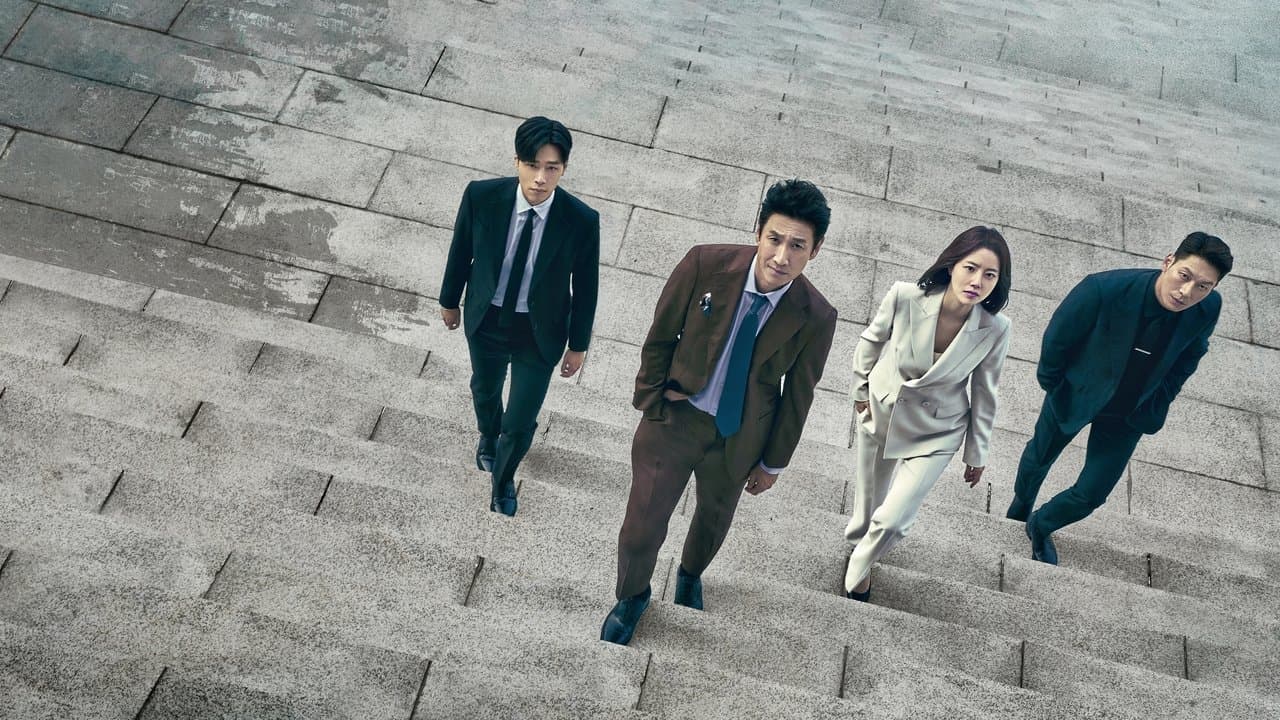 Szene aus 법쩐