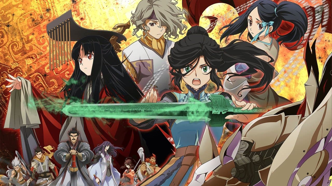 Szene aus Xuan Yuan Sword Luminary