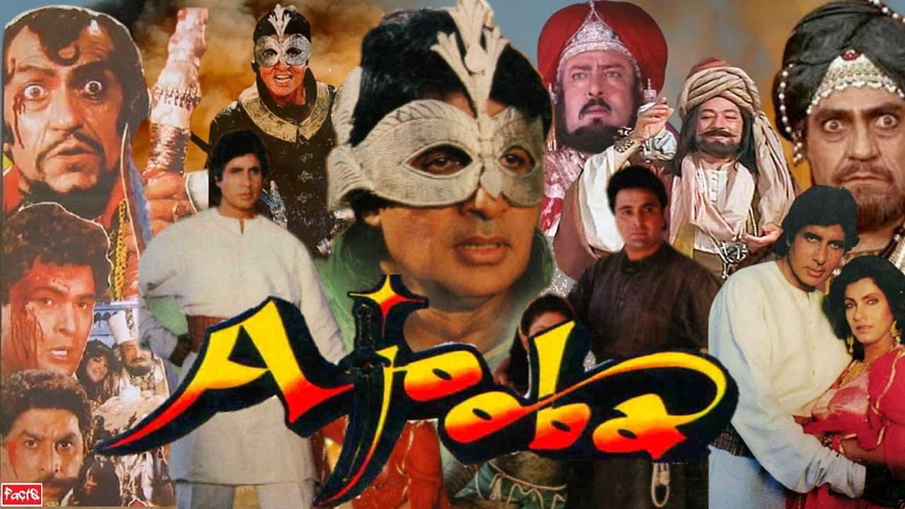 Szene aus Ajooba
