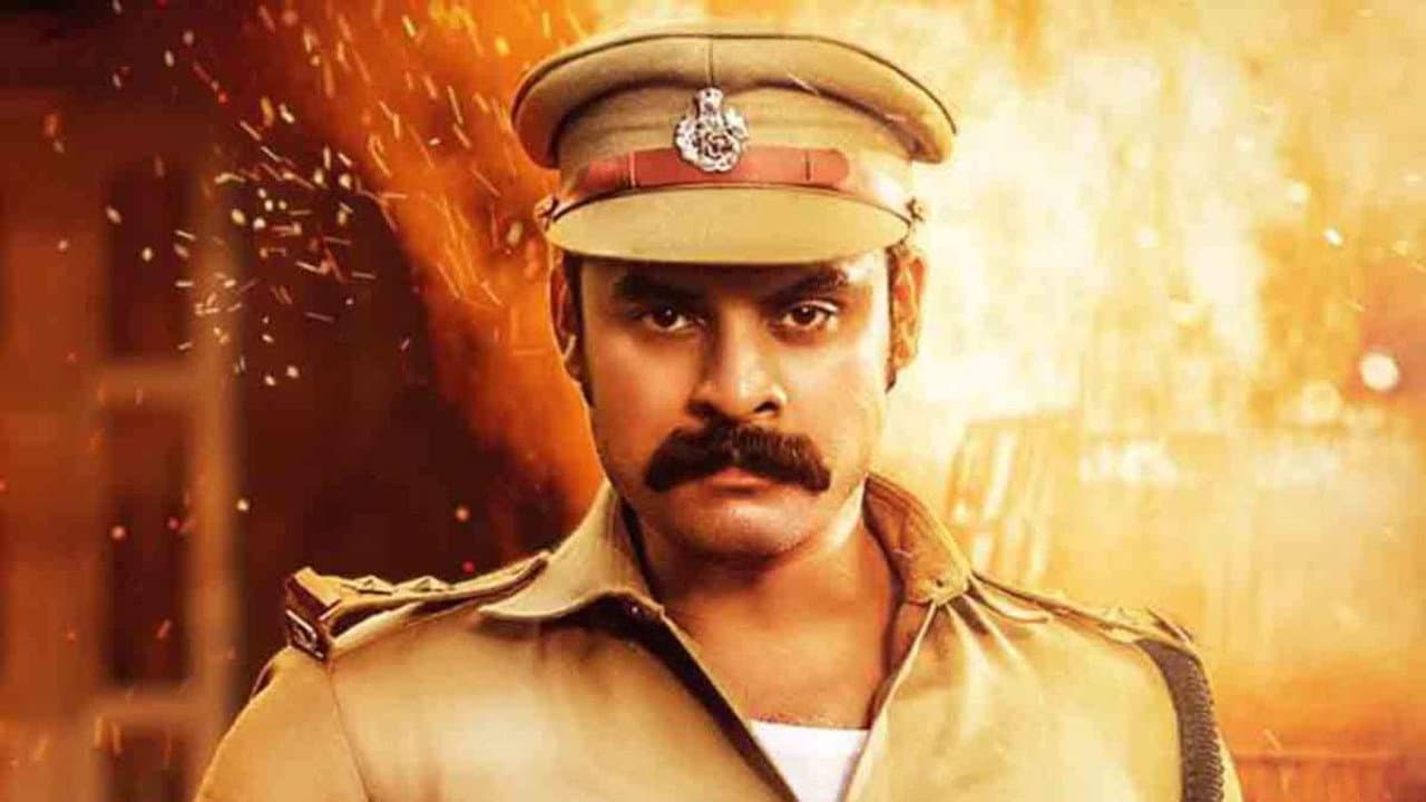 Szene aus കൽക്കി