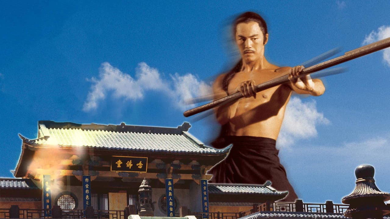 Szene aus Der Tempel der Shaolin