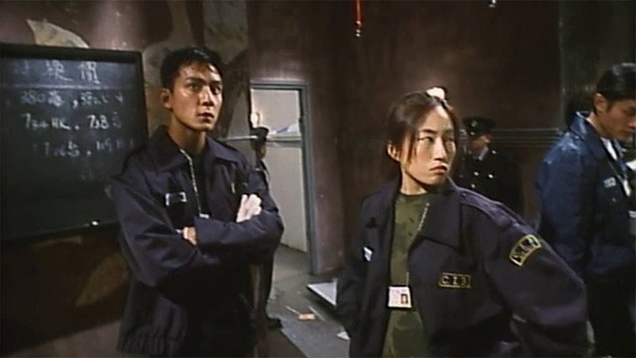 Szene aus Special Force Hong Kong