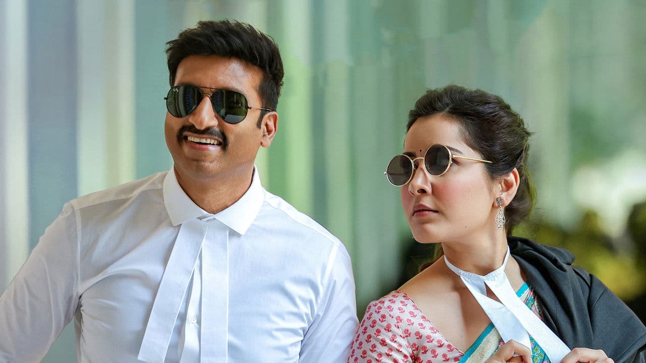 Szene aus పక్కా కమర్షియల్