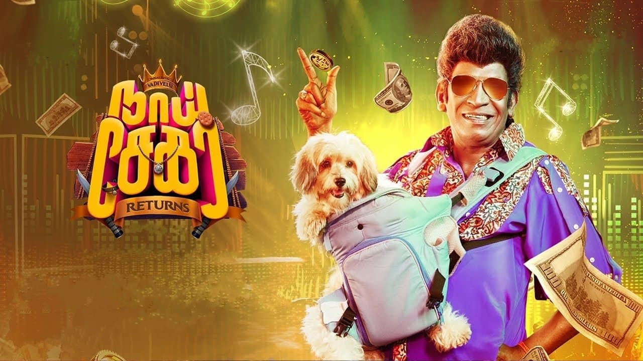 Szene aus நாய் சேகர் Returns