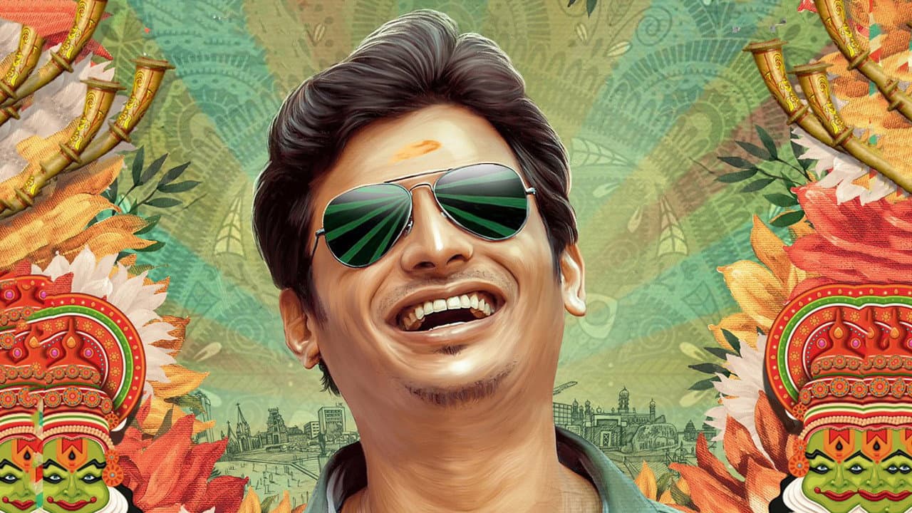 Szene aus வரலாறு முக்கியம்
