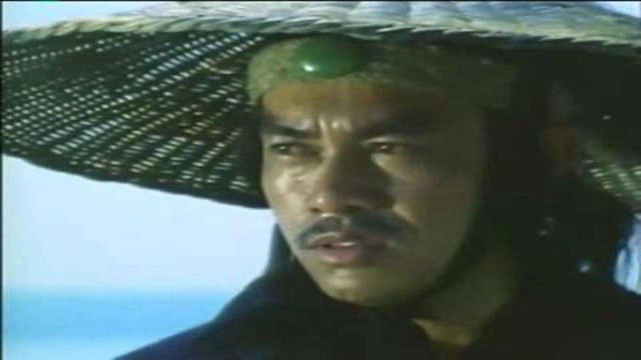 Szene aus 大武士與小票客