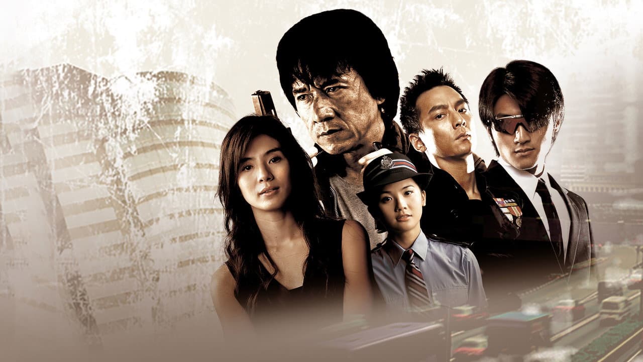 Szene aus New Police Story
