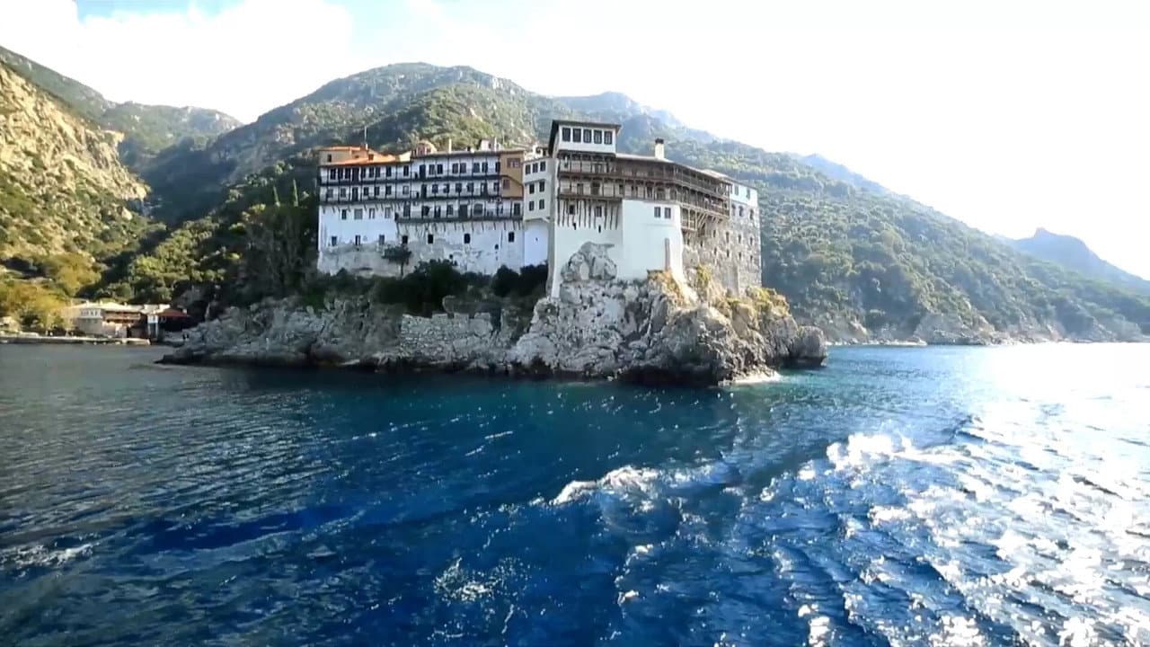 Szene aus Athos – Im Jenseits dieser Welt