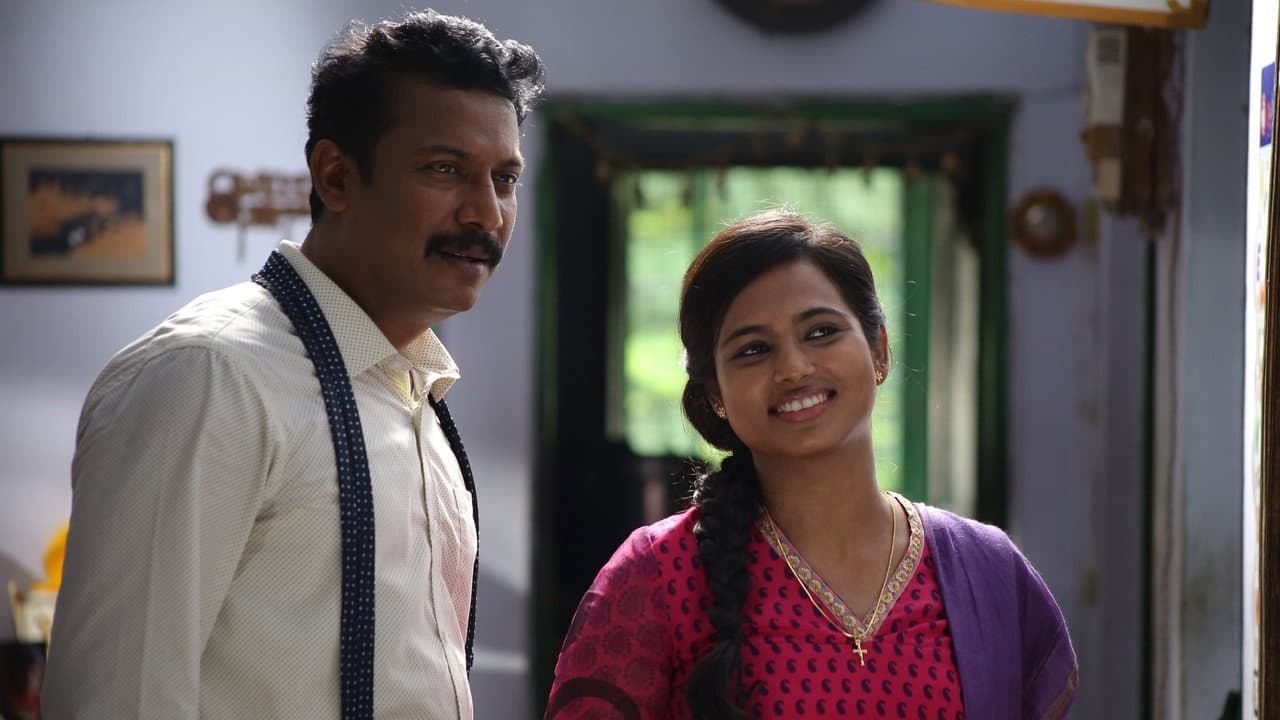 Szene aus ஆண் தேவதை