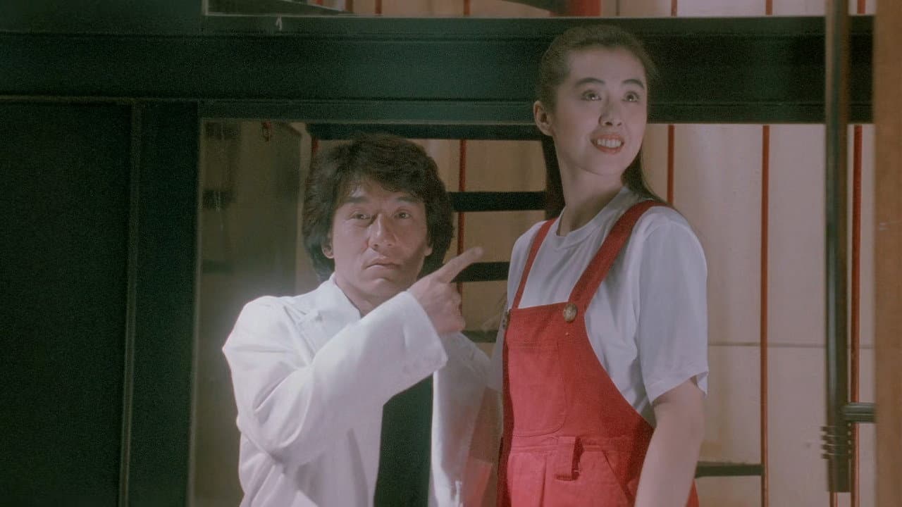 Szene aus City Hunter