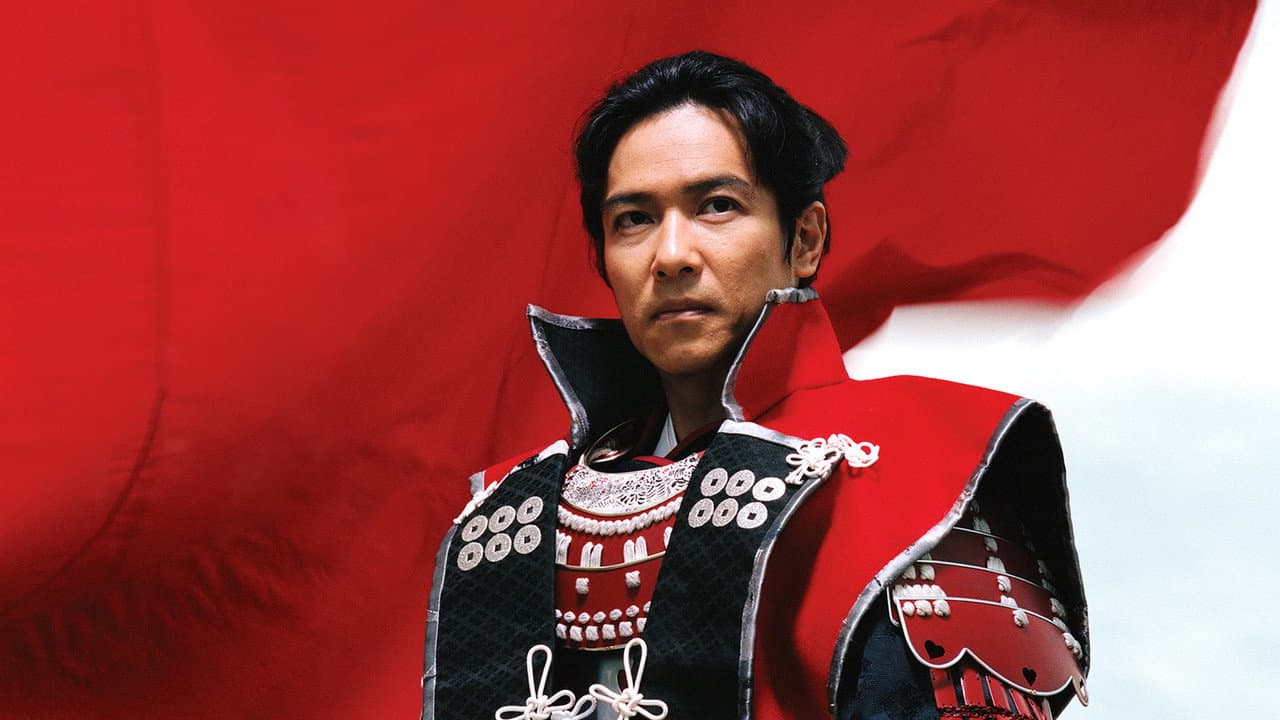Szene aus 真田丸