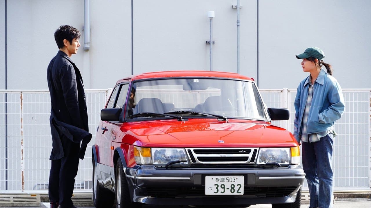 Szene aus Drive my Car