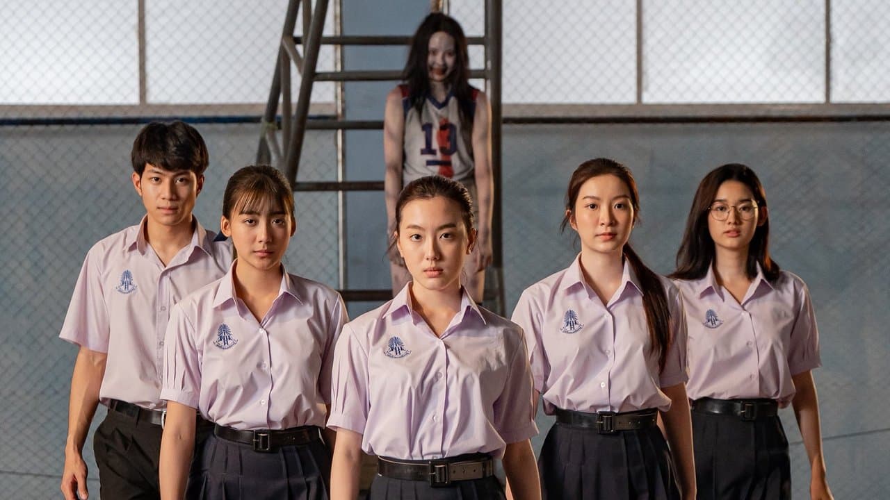 Szene aus วิญญาณเลขที่ 13