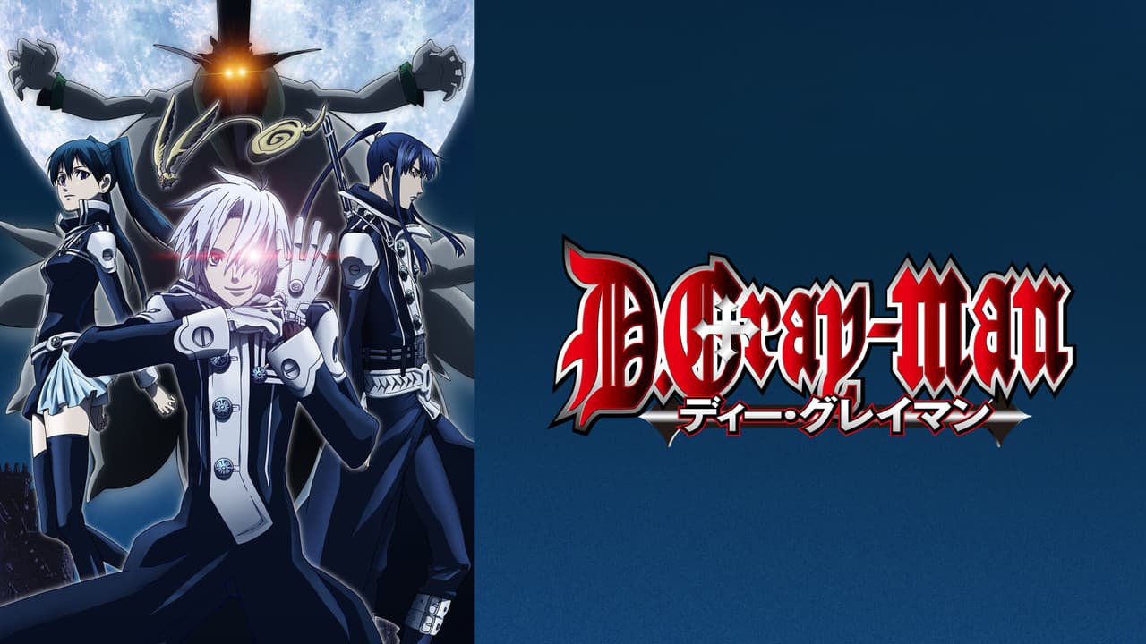 Szene aus D.Gray-man