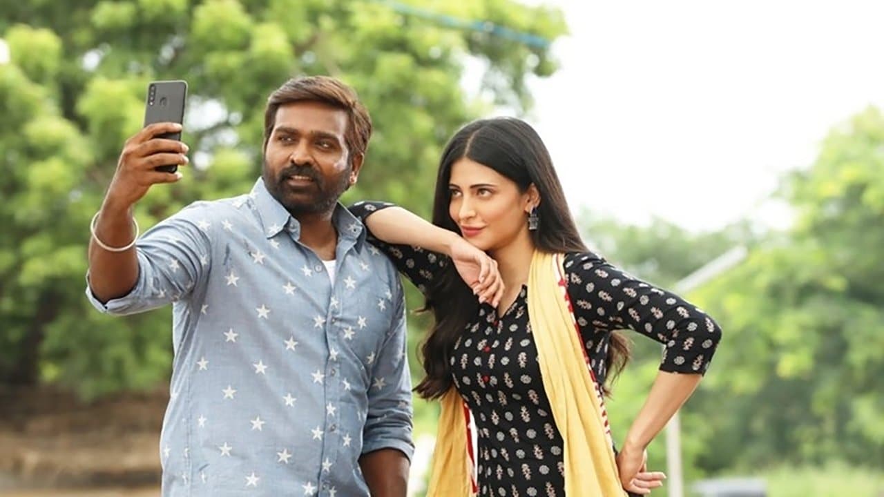 Szene aus லாபம்