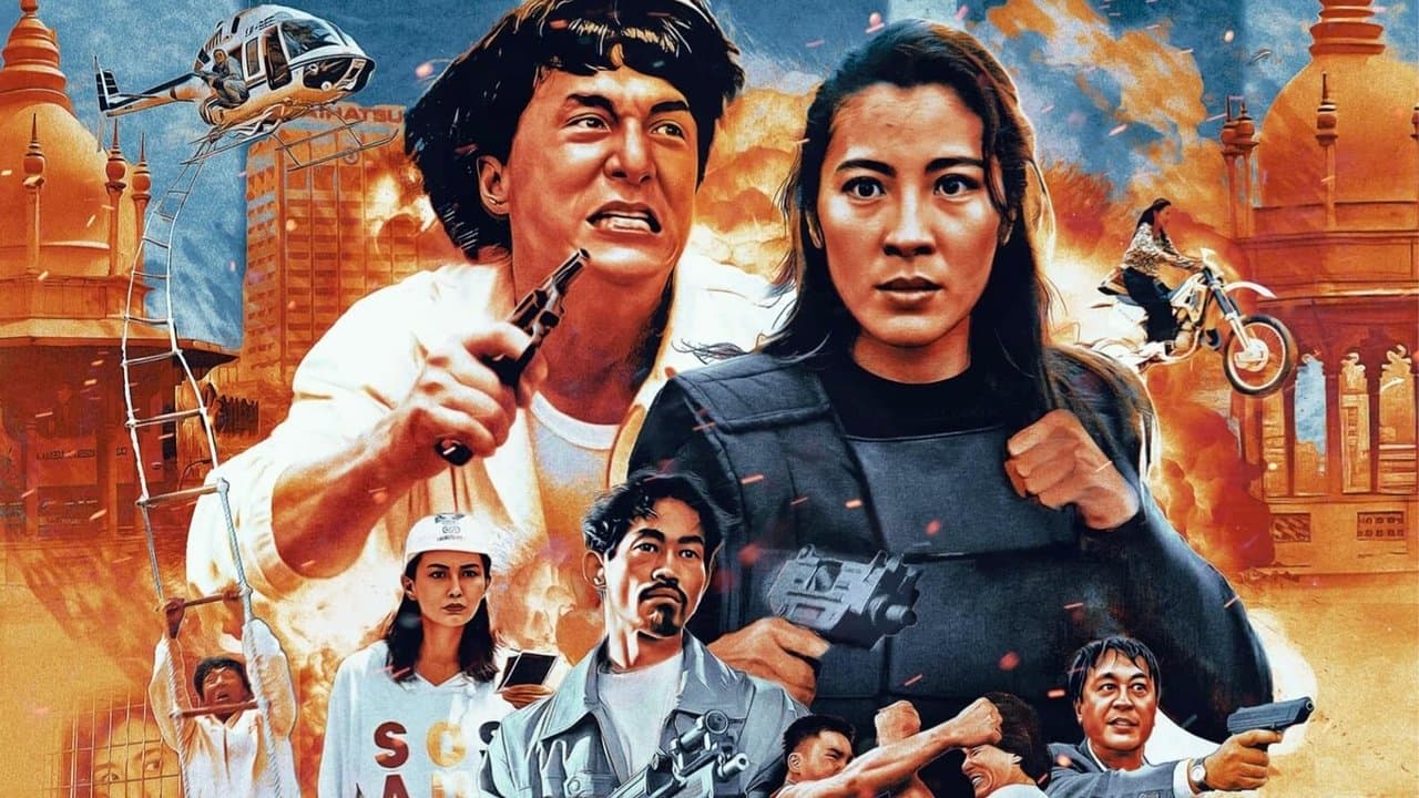 Szene aus Police Story 3